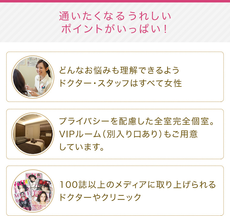 「通いやすさ」や「オプションサービス」もこんなに充実！